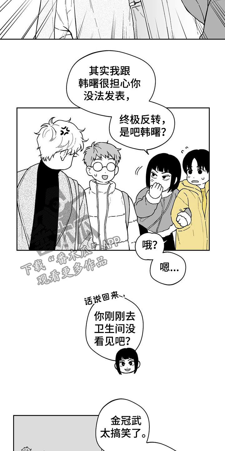 第49章：【第二季】结束10