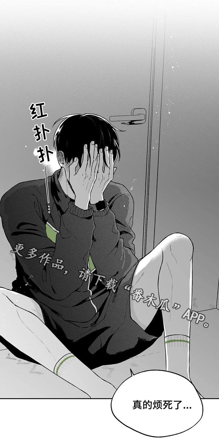 第93章：【第二季】烦死了16