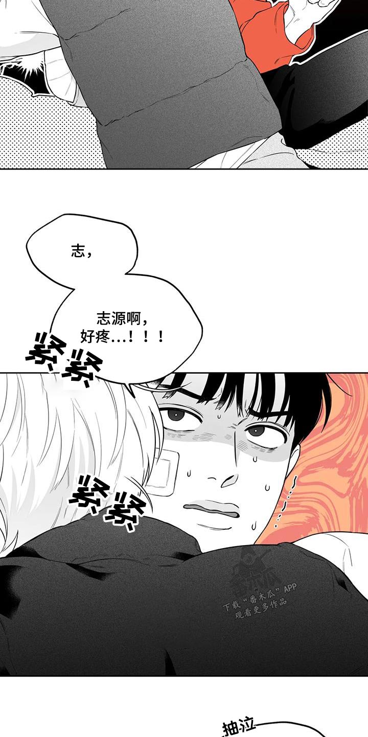 第126章：【第二季】第一次1