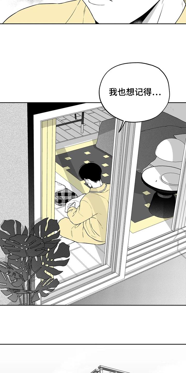 第127章：【第二季】那天24