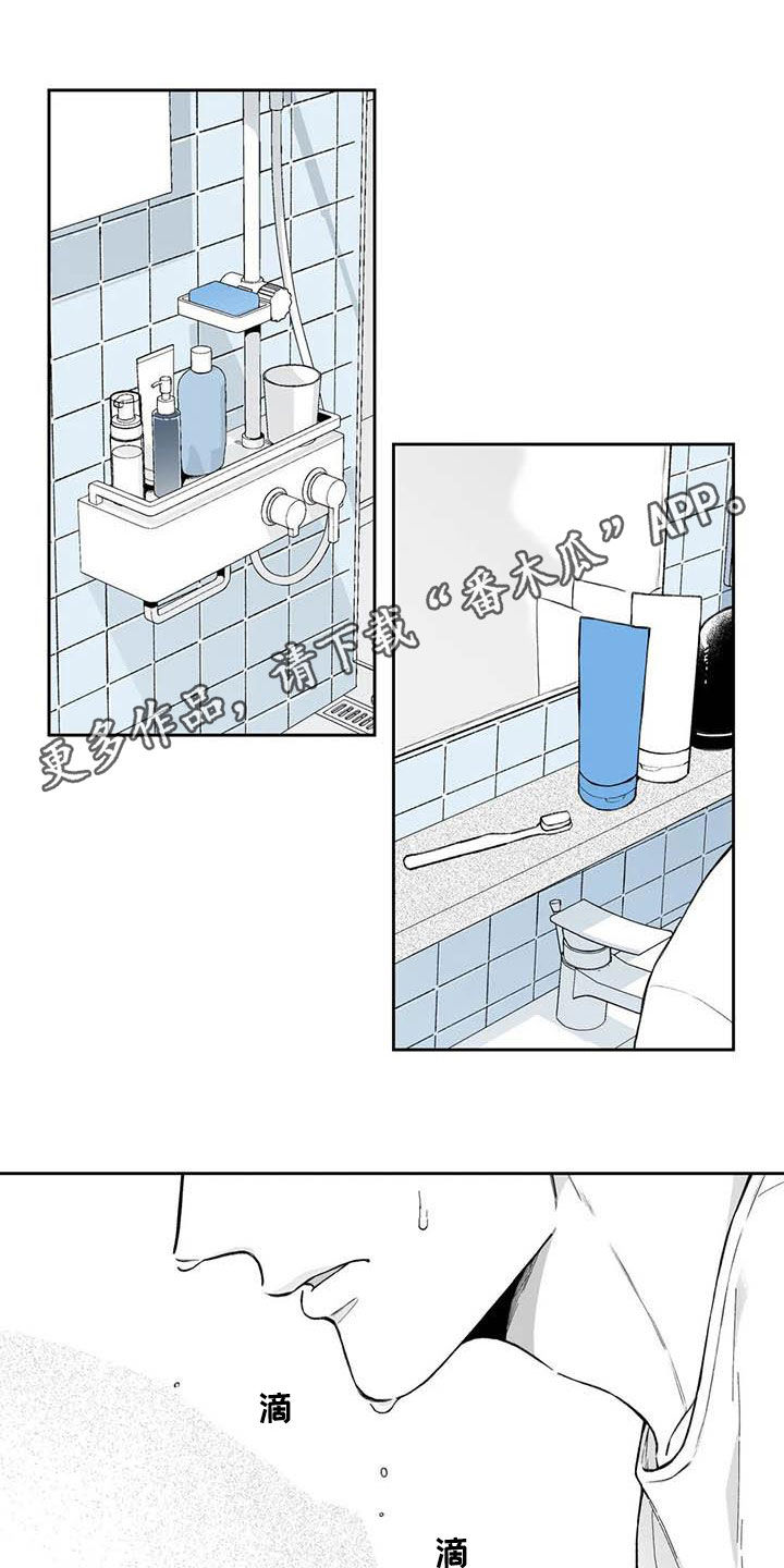 第60章：【第二季】搭话0