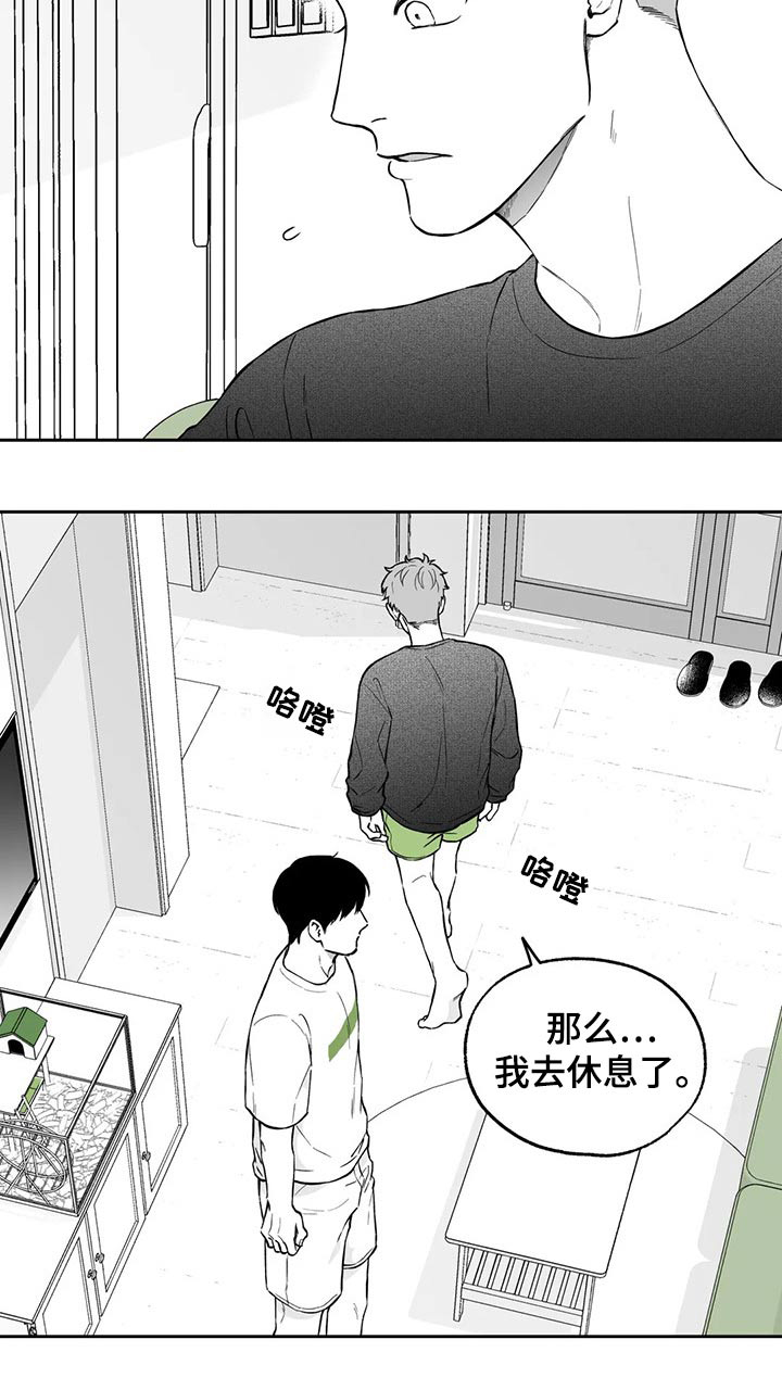 第102章：【第二季】万幸18
