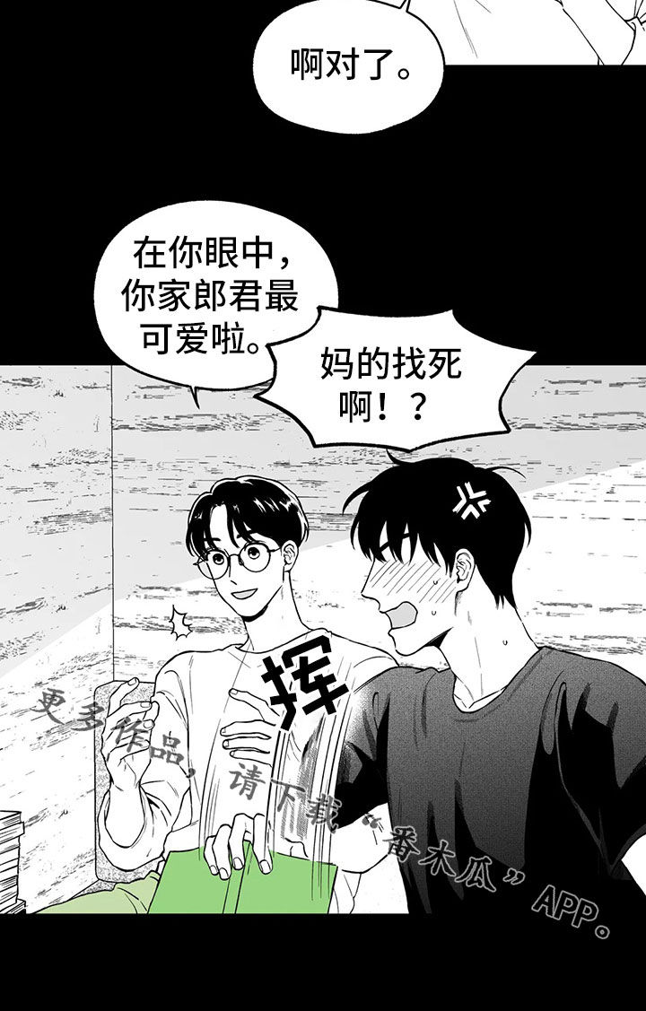 第96章：【第二季】噩梦18