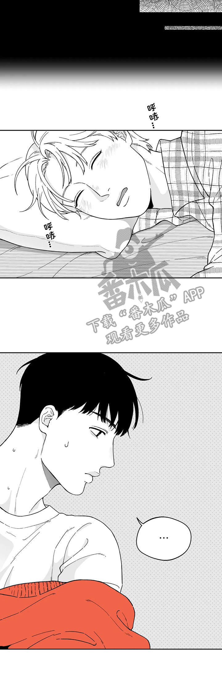 第9章：情不自禁2