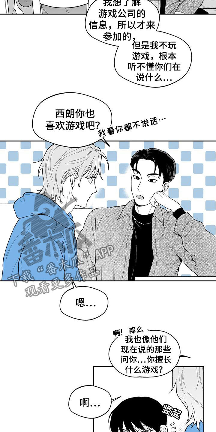 第63章：【第二季】不可思议4