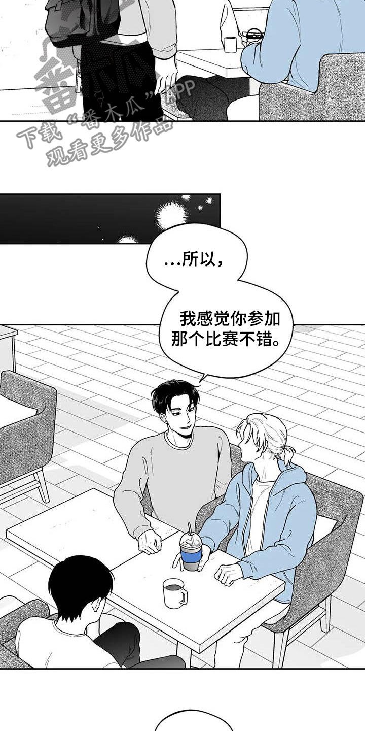 第71章：【第二季】听话10