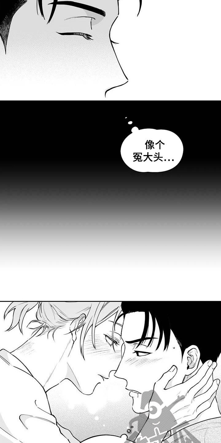 第75章：【第二季】暧昧不清17