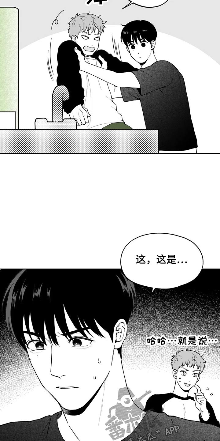 第109章：【第二季】生日16