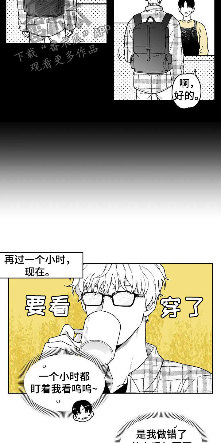 第28章：【第二季】再聚8