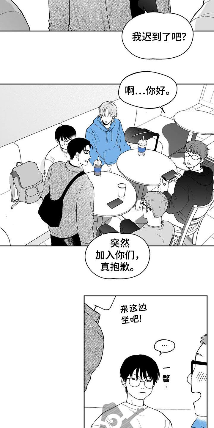 第62章：【第二季】不感兴趣11