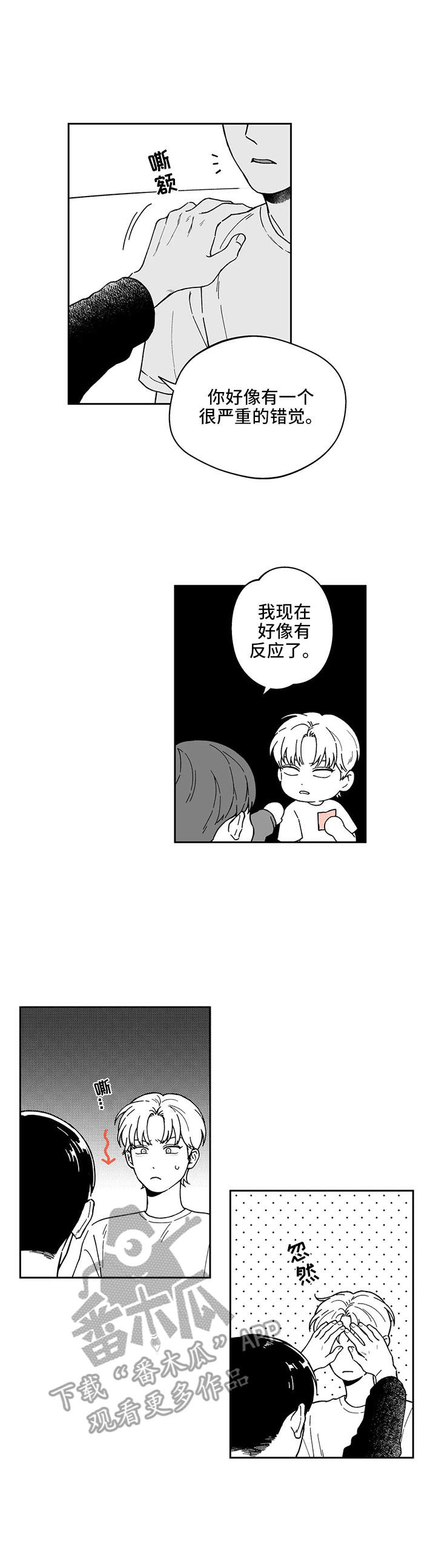 第22章：表白（第一部完结）0