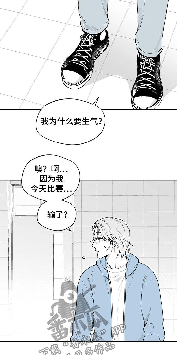 第73章：【第二季】奇怪的举动10