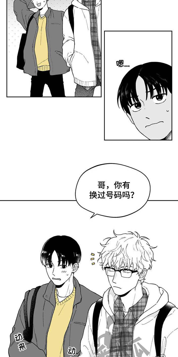 第45章：【第二季】发表大会6