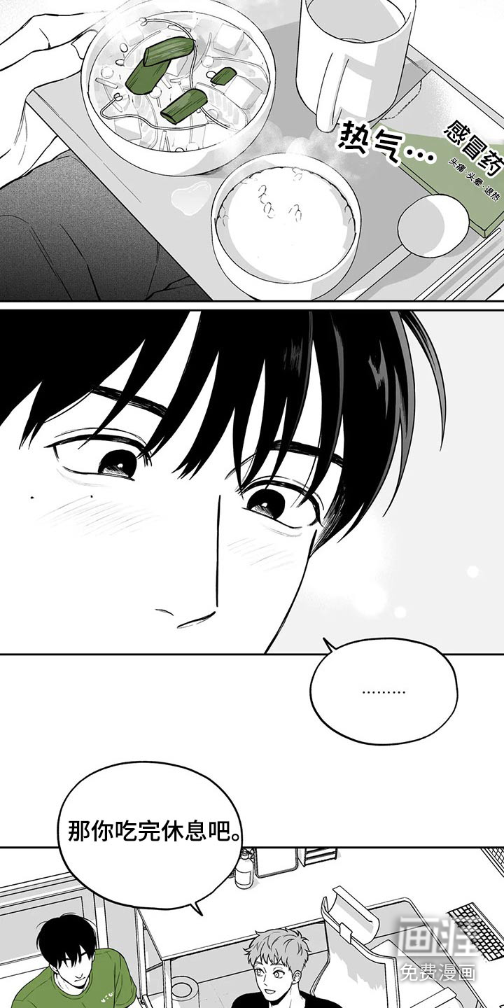 第106章：【第二季】说服7