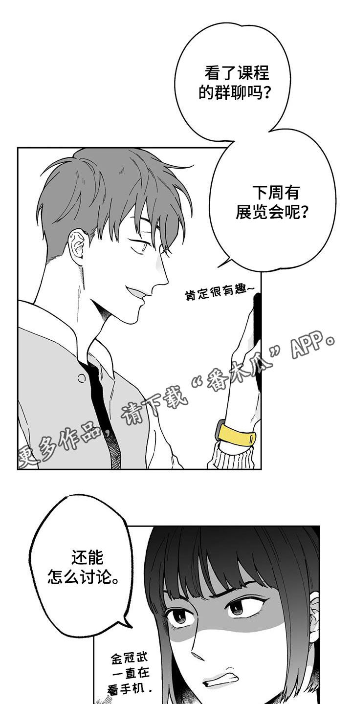第29章：【第二季】在哪见过0