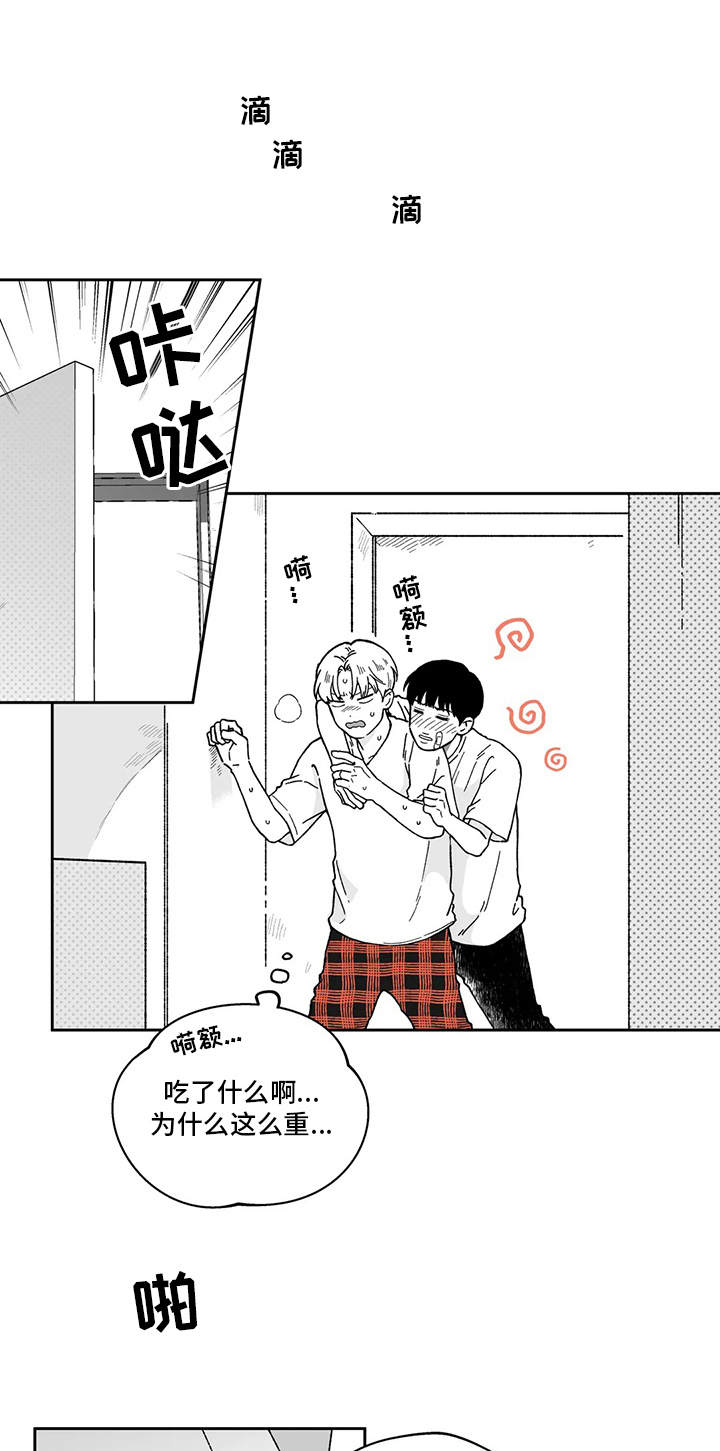 第16章：留宿0