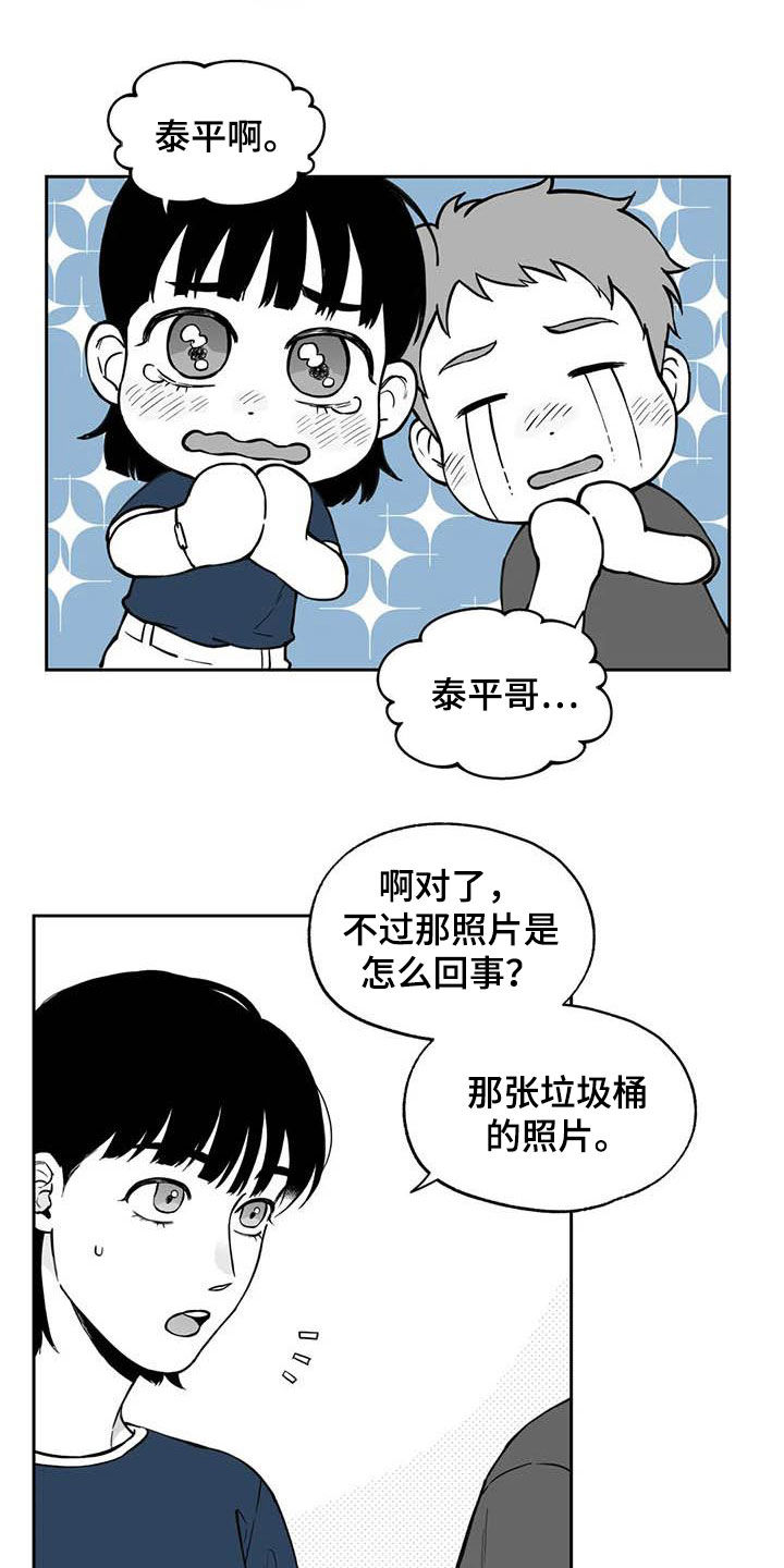 第89章：【第二季】称赞5