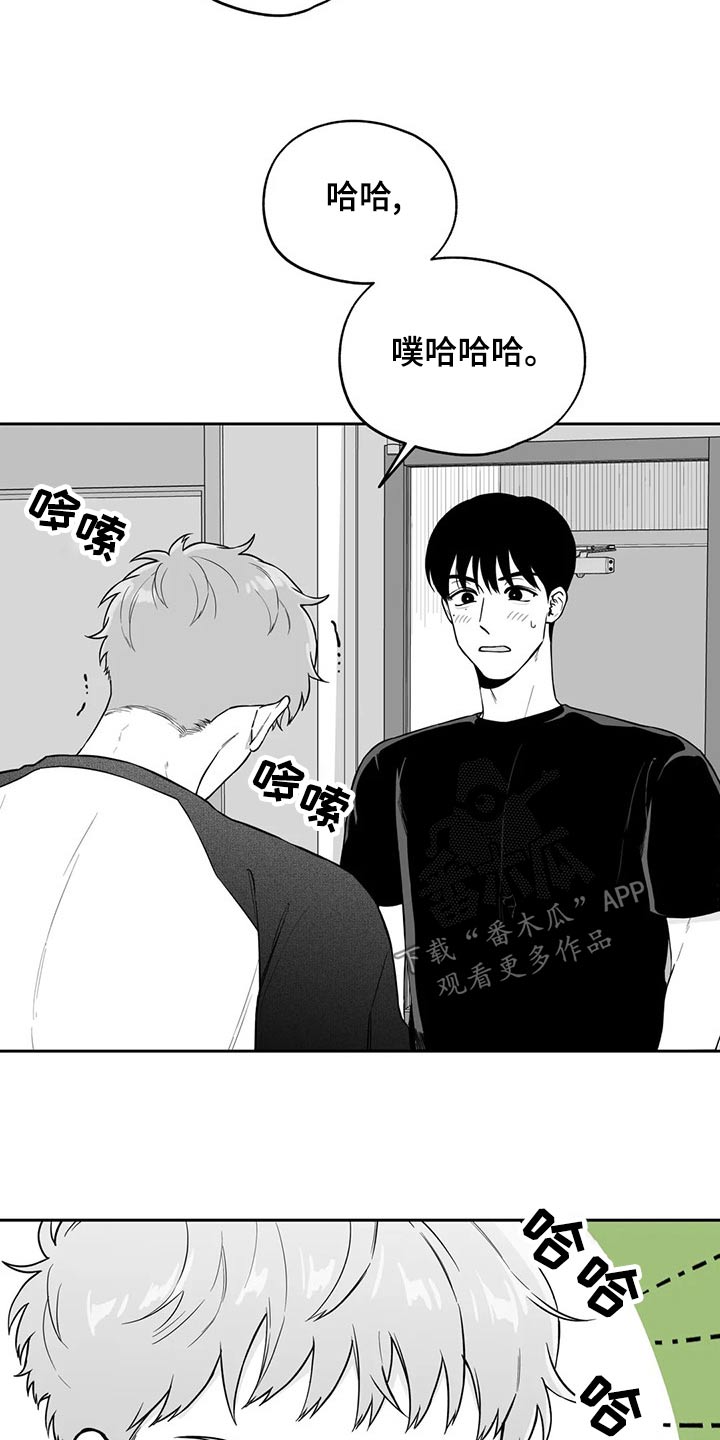 第113章：【第二季】名字6