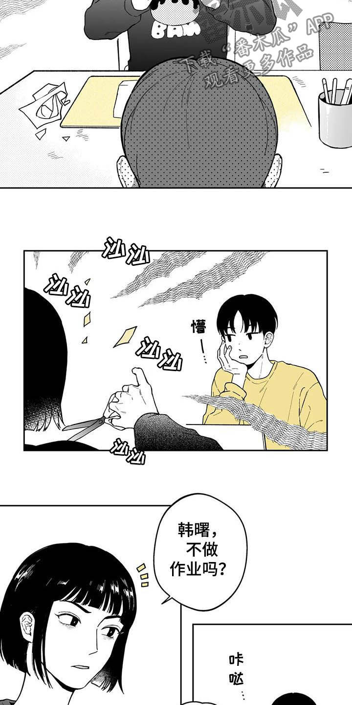 第41章：【第二季】奇怪的梦2