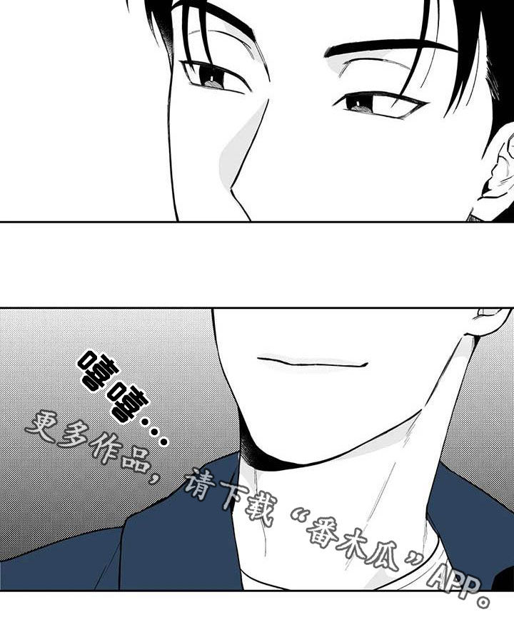 第69章：【第二季】高手17