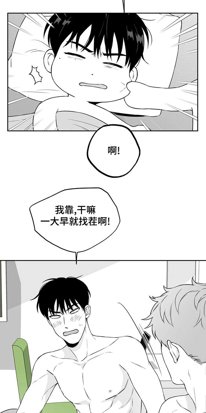 第122章：【第二季】心意相通10