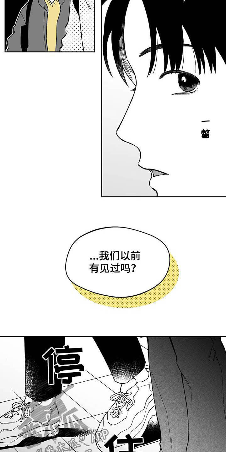 第45章：【第二季】发表大会8