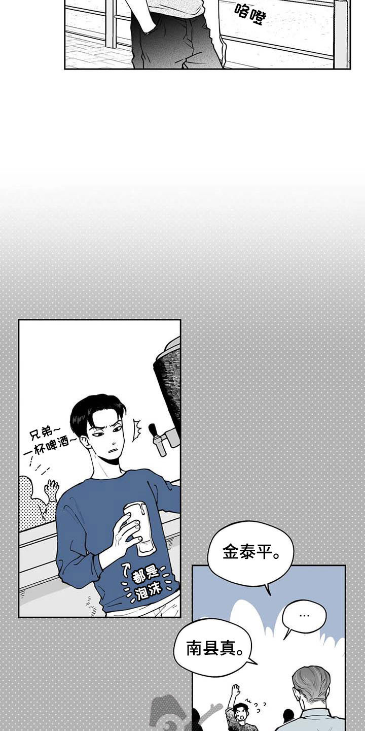 第75章：【第二季】暧昧不清7