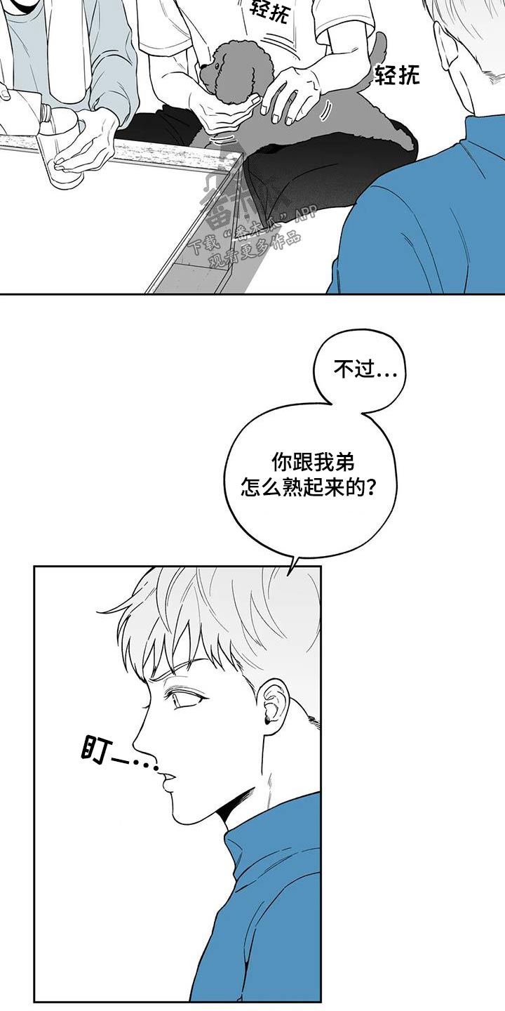 第129章：【第二季】你是谁19
