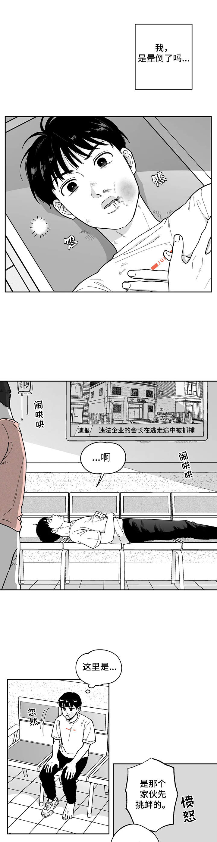 第14章：并不轻松5