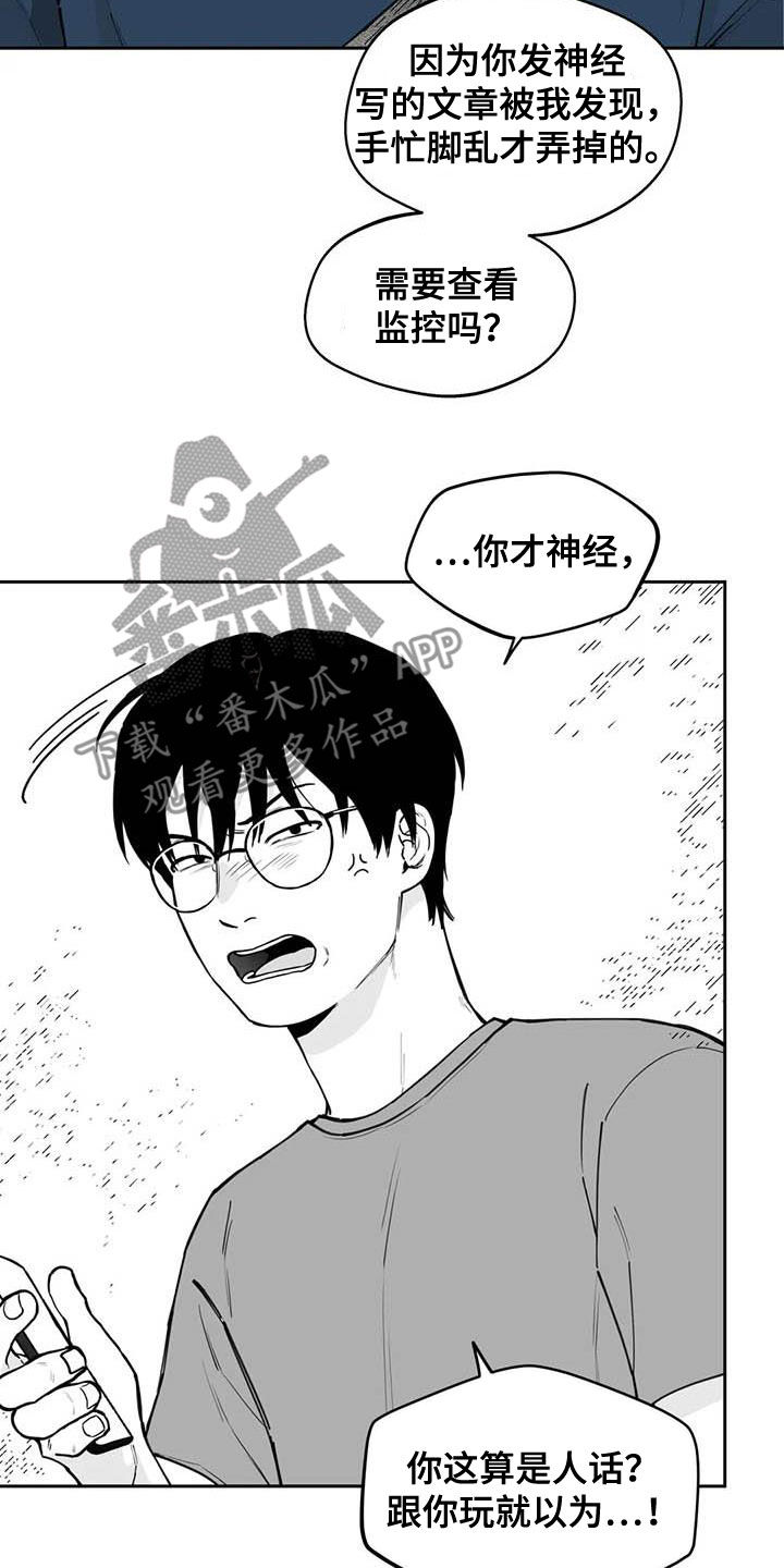 第81章：【第二季】选择4