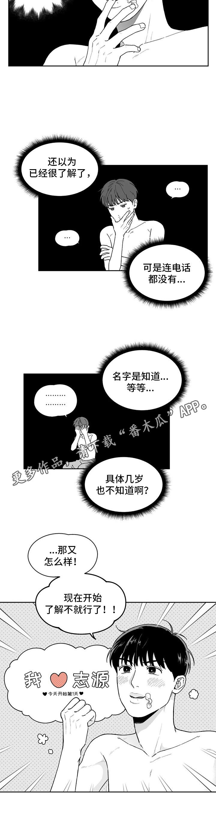 第19章：纸条10