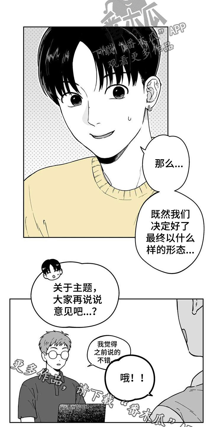 第28章：【第二季】再聚12