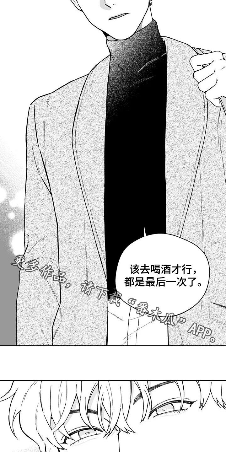 第49章：【第二季】结束15