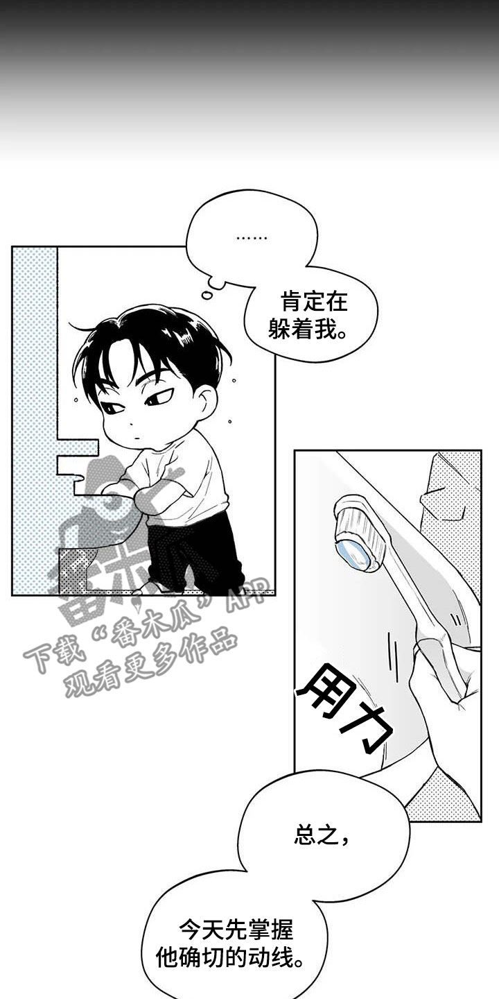 第60章：【第二季】搭话5