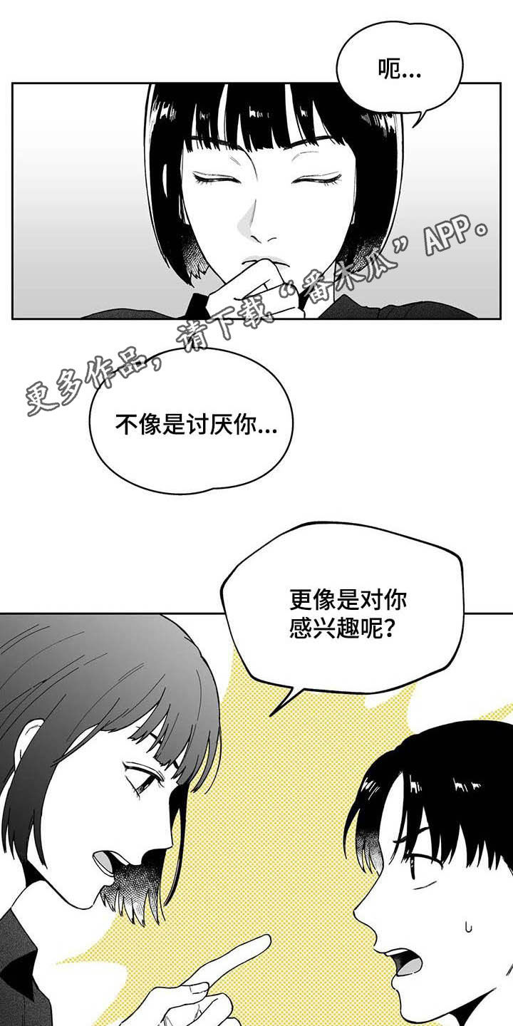 第33章：【第二季】美男0