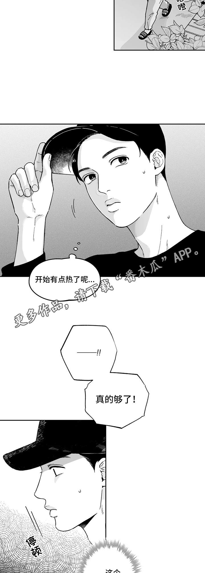 第12章：生气4