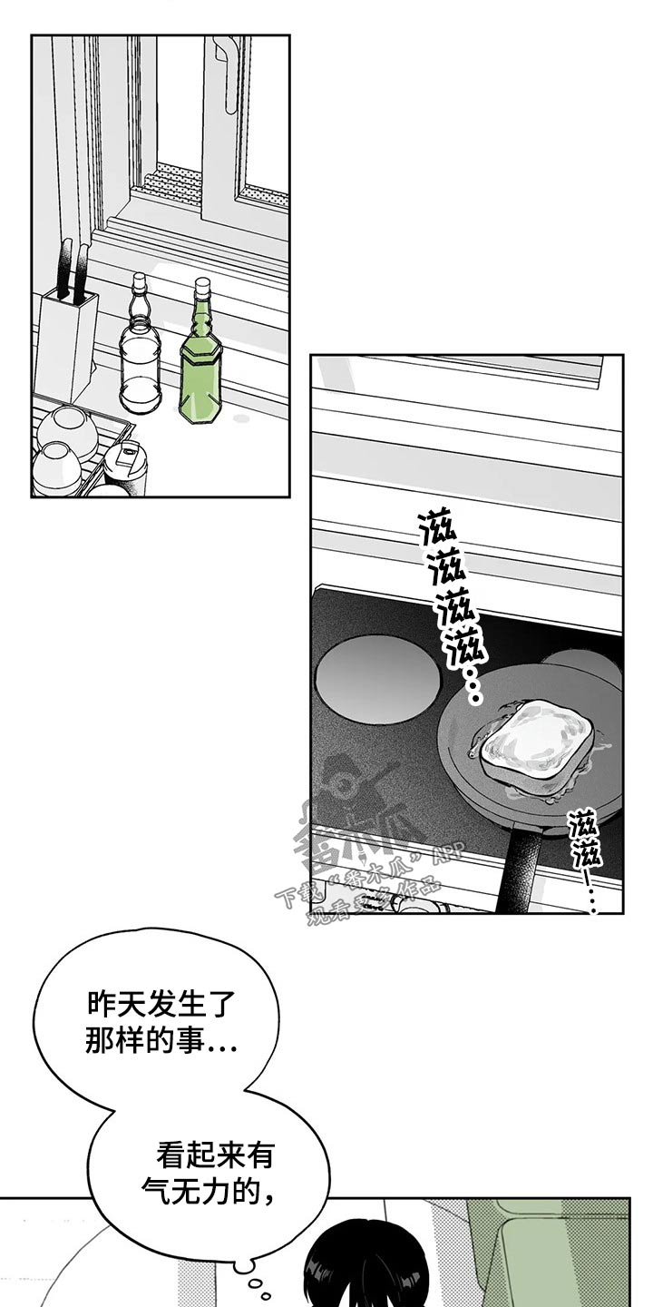 第103章：【第二季】搬走1