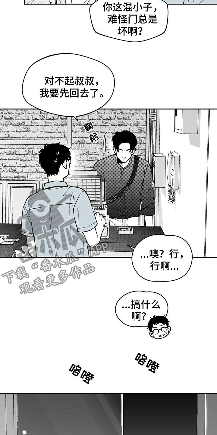 第91章：【第二季】表白1
