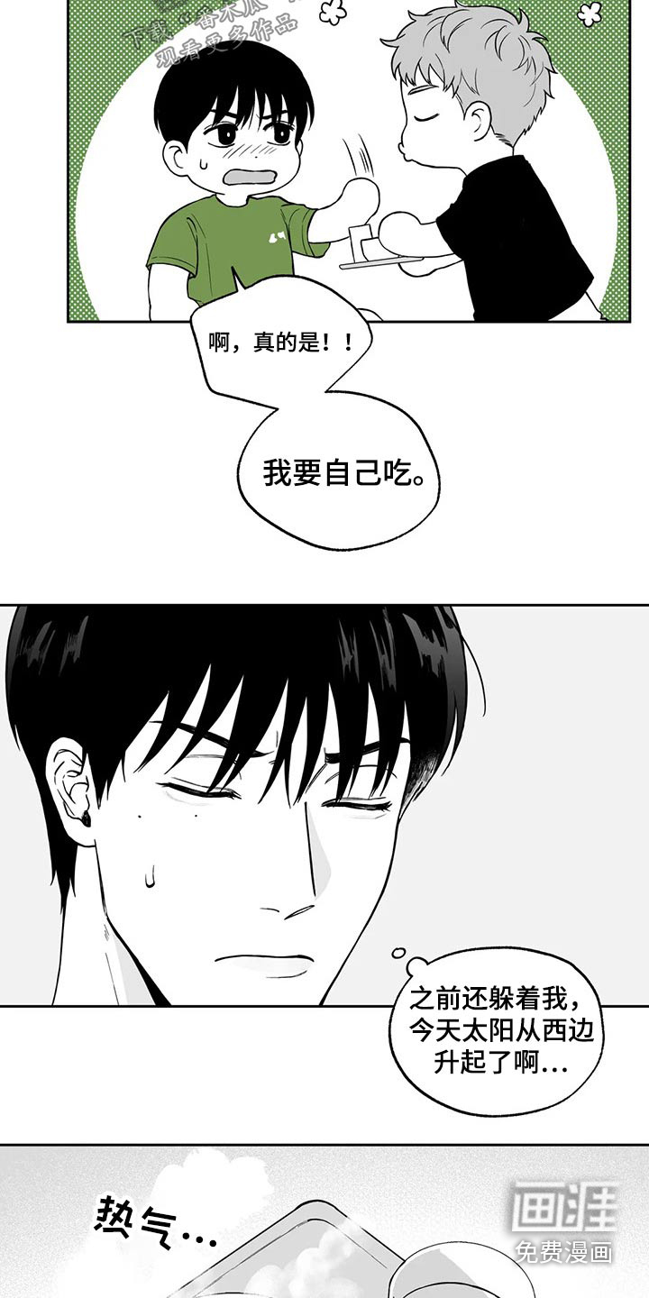 第106章：【第二季】说服6