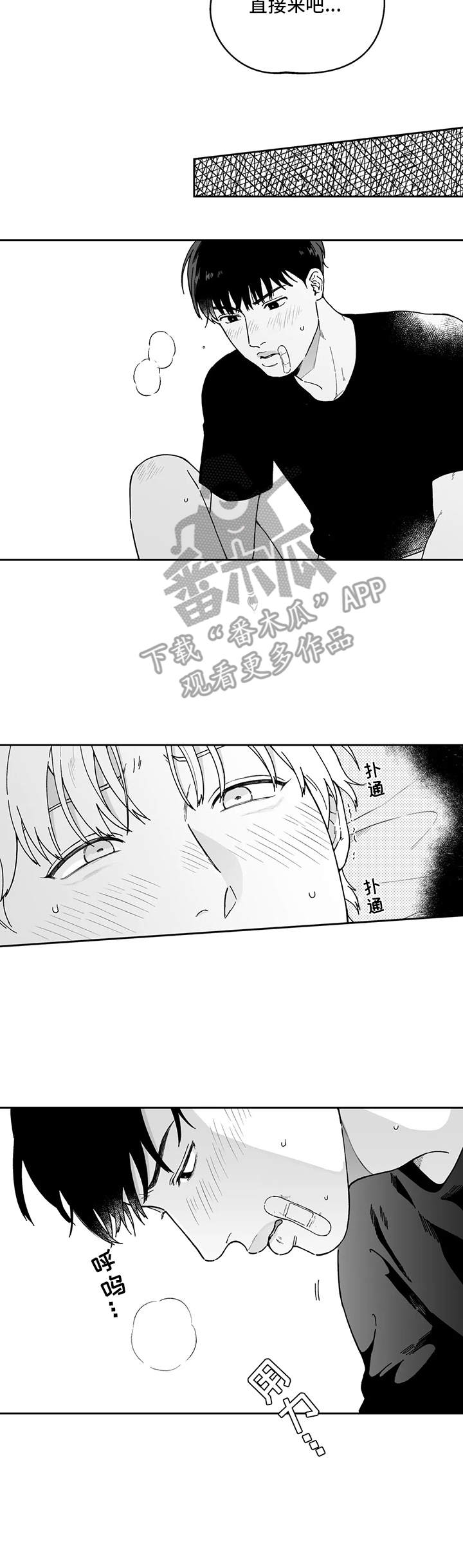 第18章：不习惯8