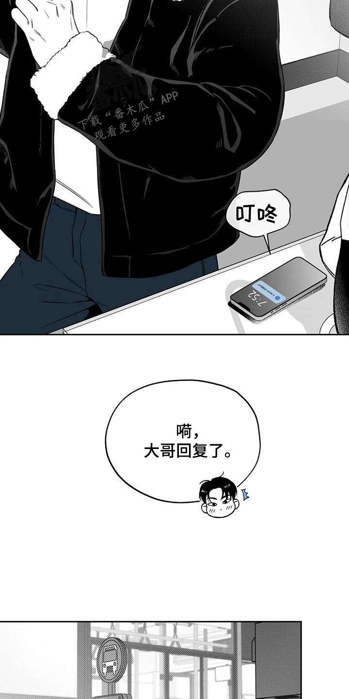 第131章：【第二季】不合适2