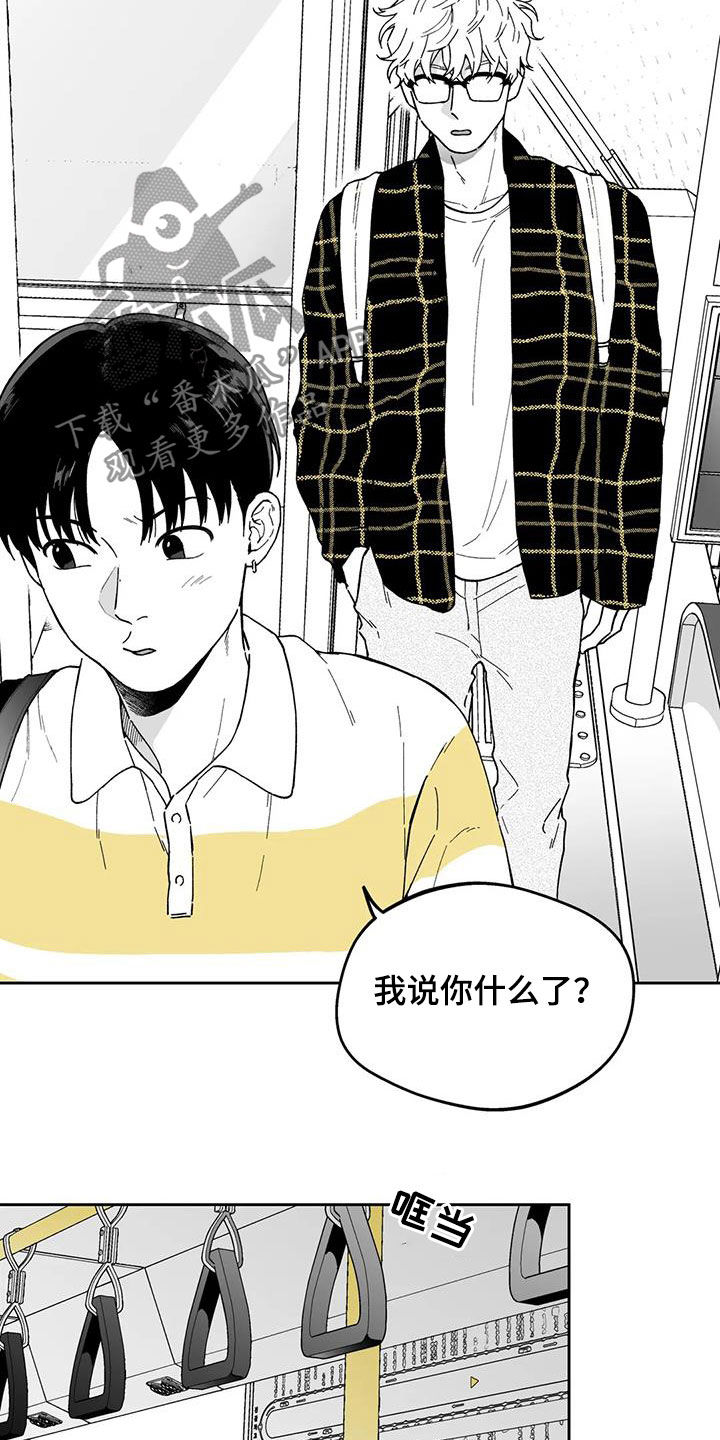 第36章：【第二季】吵架4