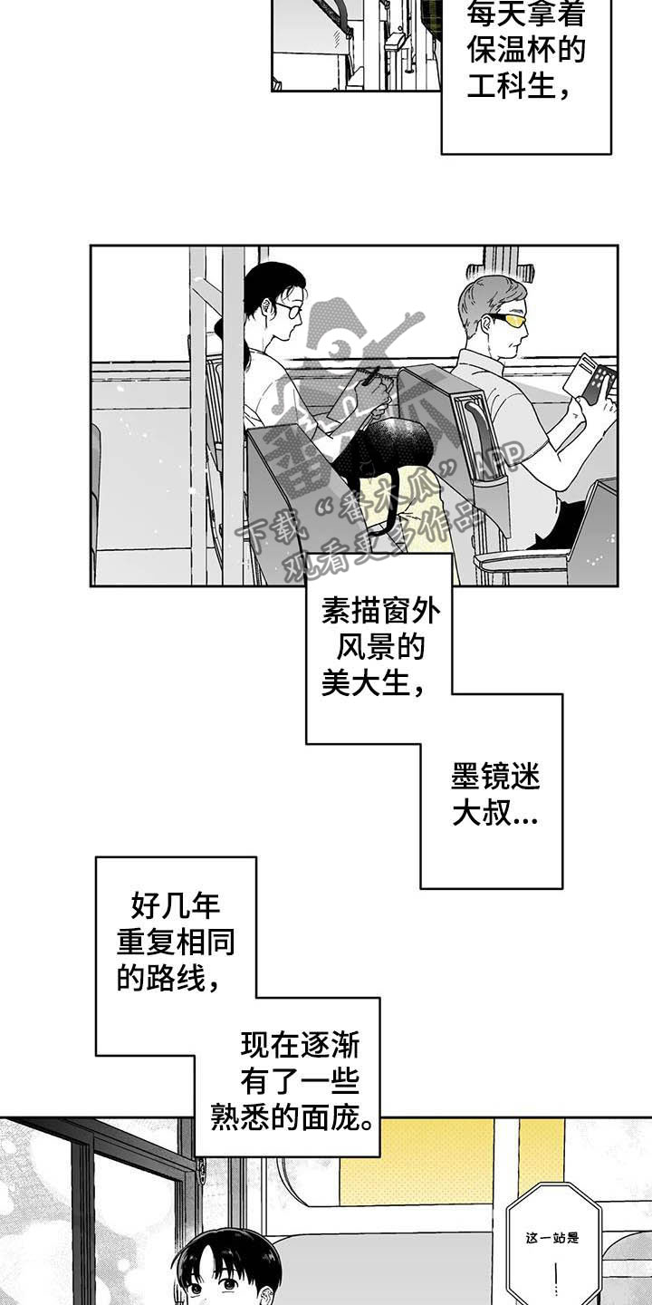 第23章：【第二季】忘不掉2