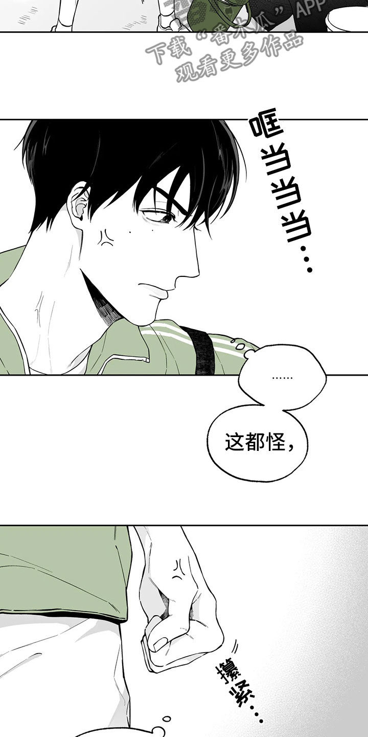 第96章：【第二季】噩梦13