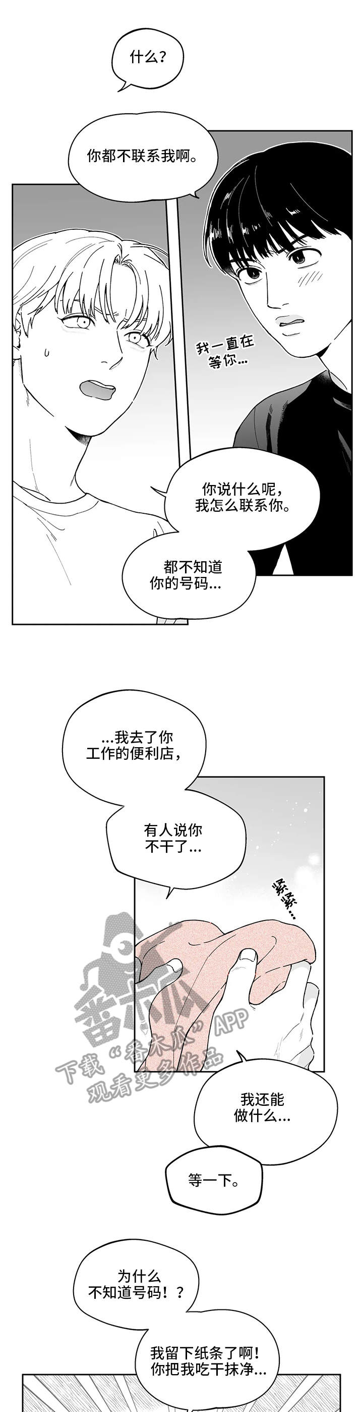 第21章：解释6