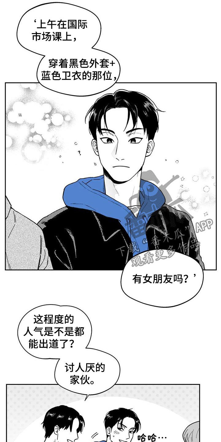 第56章：【第二季】最有人气的男人9