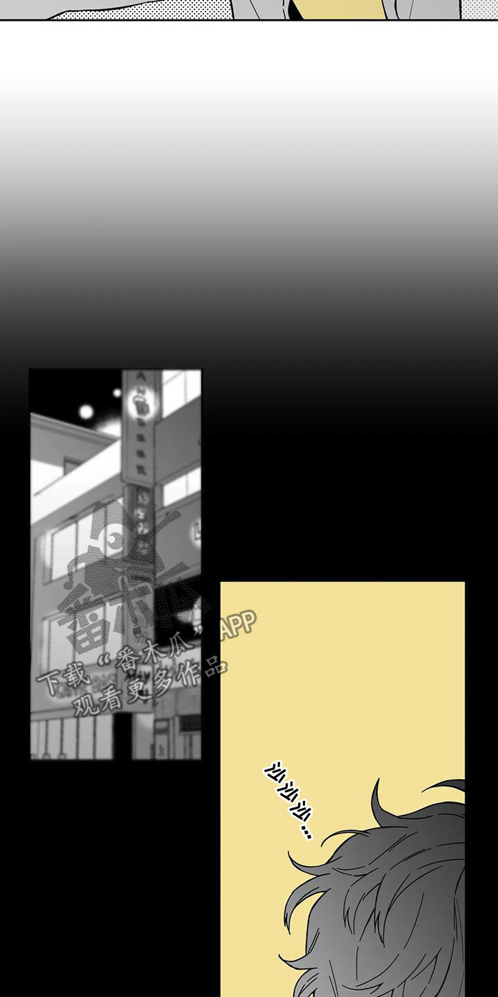 第46章：【第二季】判若两人14