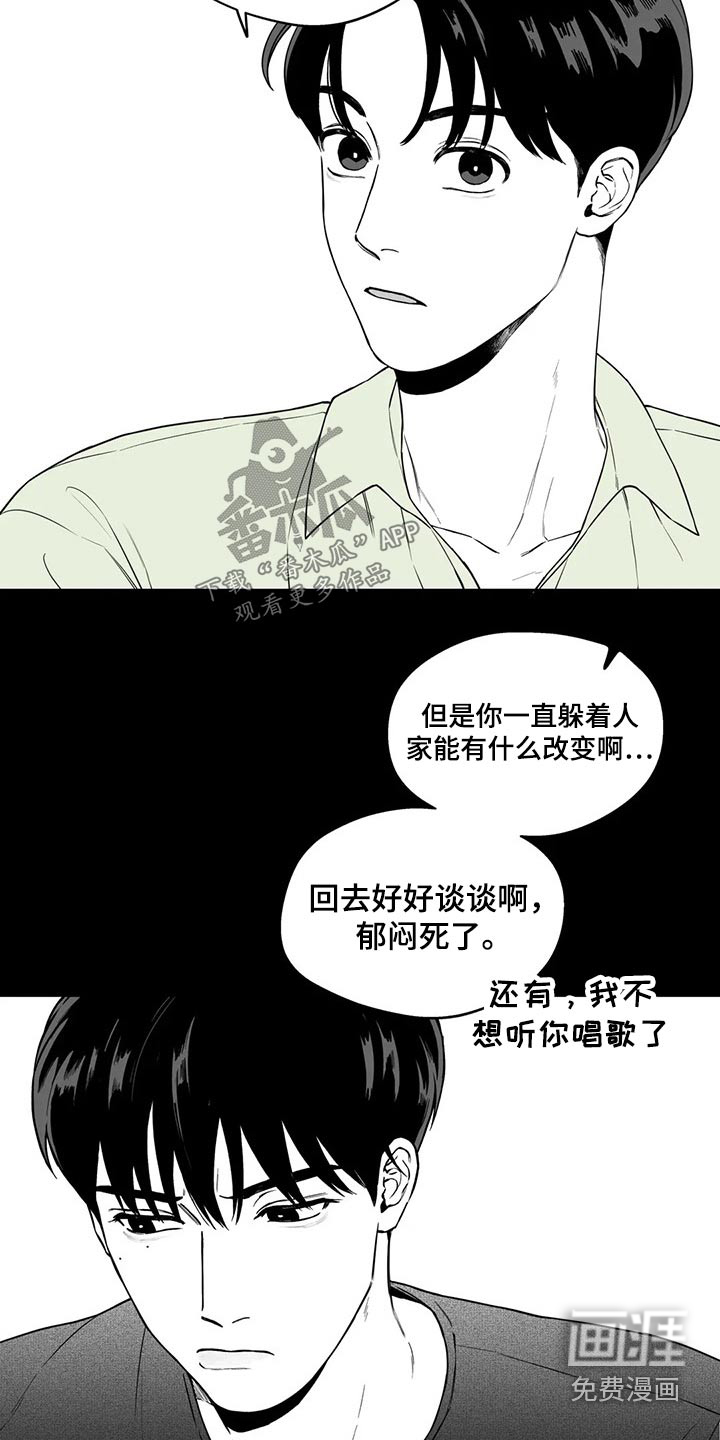 第104章：【第二季】规则17