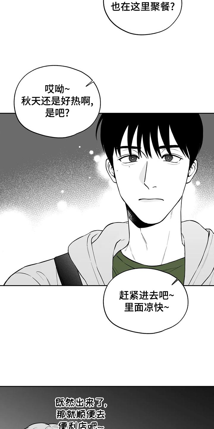 第114章：【第二季】投票20