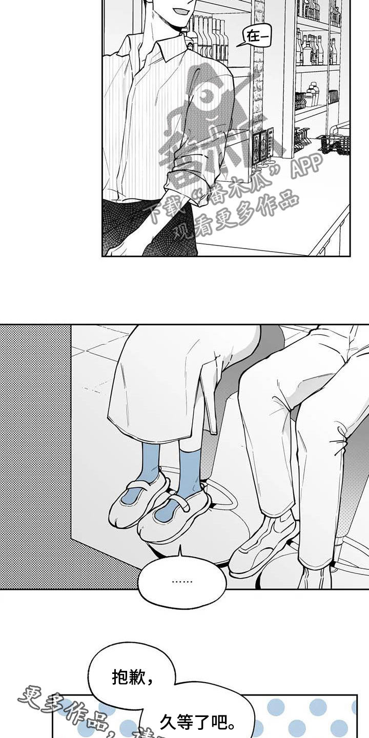第88章：【第二季】自证清白17
